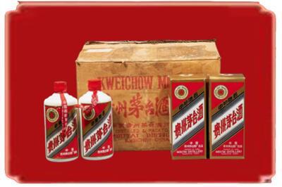 秦皇岛北戴河区烟酒回收老茅台酒.jpg